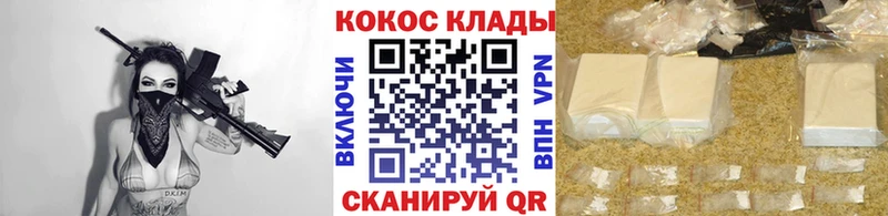 Где купить Нурлат ГАШ  Вейп ТГК  Мефедрон  COCAIN  hydra как войти  Alpha-PVP 