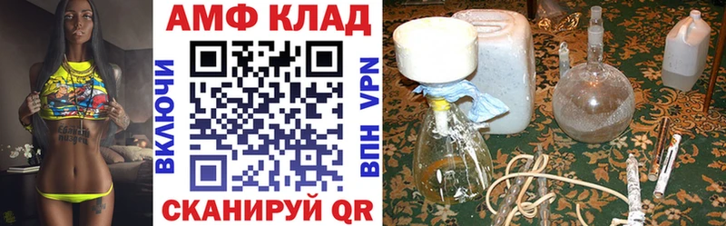 Амфетамин 98% MEGA зеркало Нурлат
