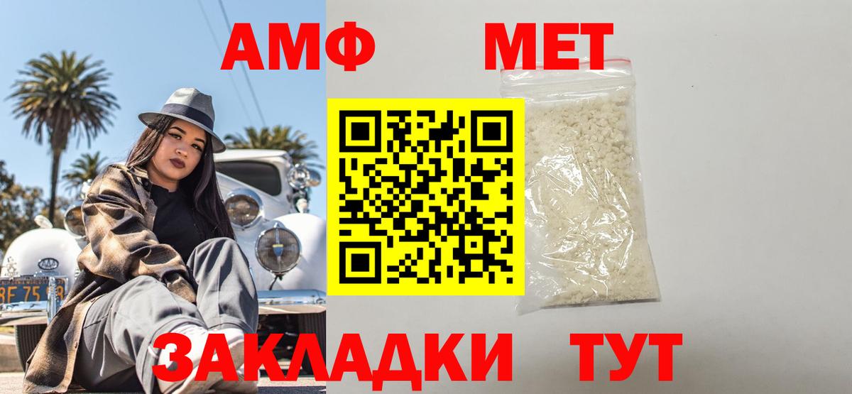 NBOMe Нурлат