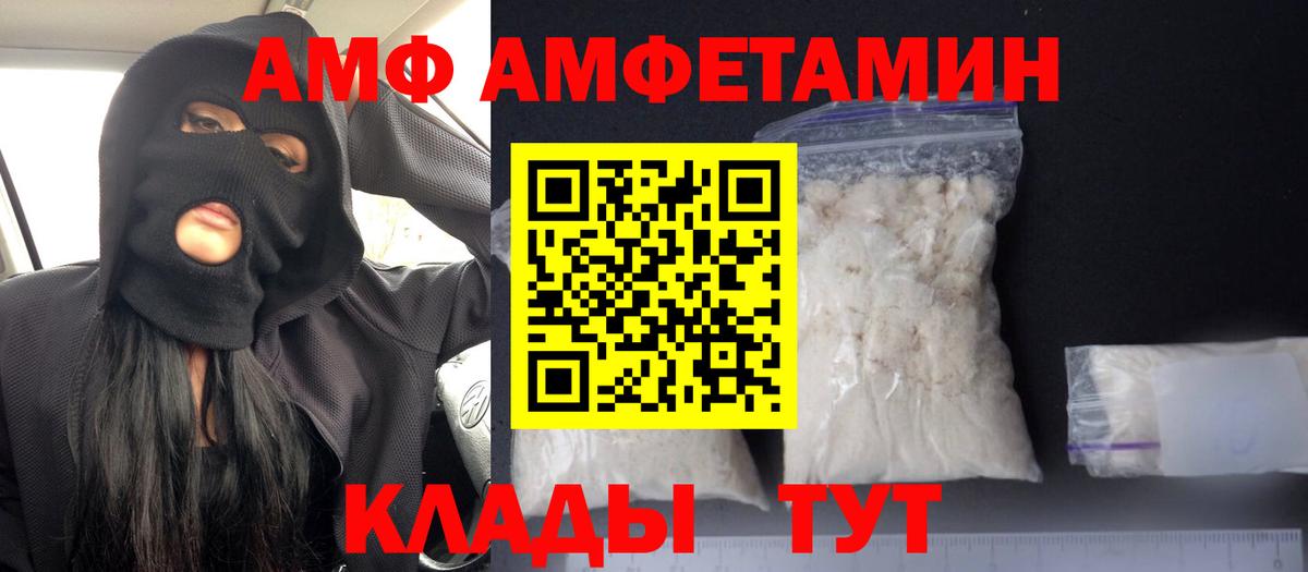 Amphetamine 97%  Amphetamine  Нурлат  АМФ 