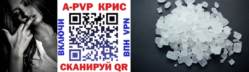 купить наркотики цена  Нурлат  Alfa_PVP мука 