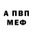Amphetamine VHQ beken berik