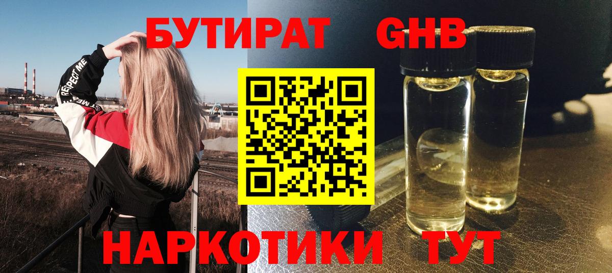 Метамфетамин  КОКАИН  Нурлат  Вход с VPN  МАРИХУАНА  Гашиш  ГАШ  Экстази  Марихуана  Мефедрон кристаллы 