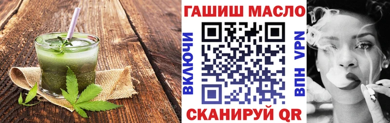 Canna-Cookies конопля  хочу   Нурлат 