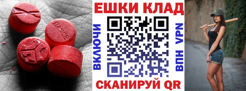 кракен рабочий сайт Нурлат Экстази VHQ