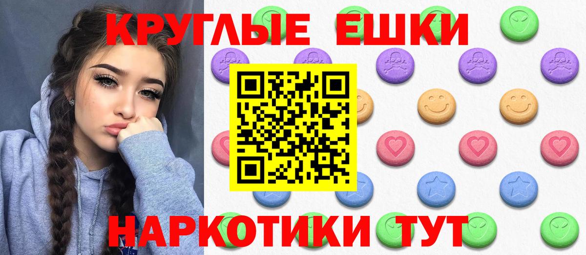 Нурлат  ЭКСТАЗИ Cube  Вход с VPN  Ecstasy  Ecstasy MDMA 