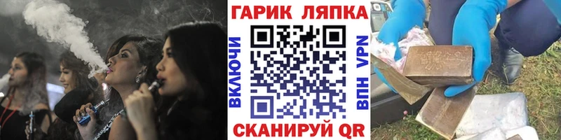ГАШИШ гашик  наркота  Нурлат 