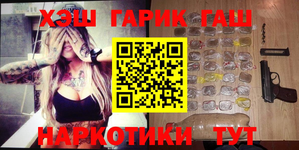 Гашиш hashish Нурлат