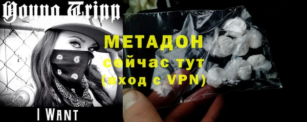 метамфетамин Горняк