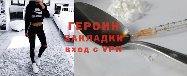 тгк Горнозаводск