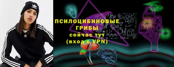 метамфетамин Горняк