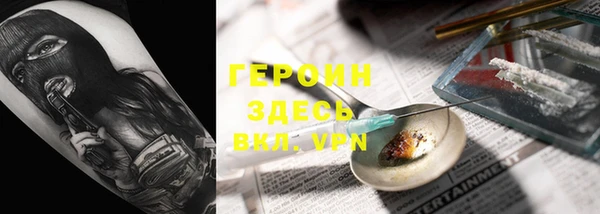 метамфетамин Горняк