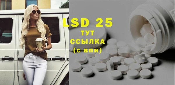 метамфетамин Горняк