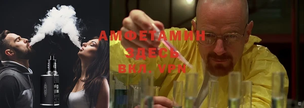 метамфетамин Горняк