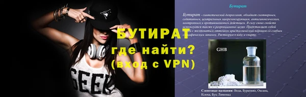 тгк Горнозаводск
