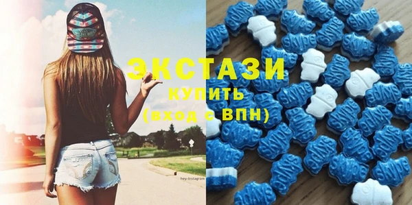 тгк Горнозаводск