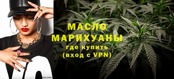 метамфетамин Горняк