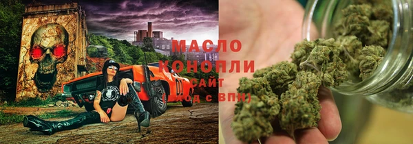дмт Горно-Алтайск