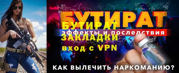 дмт Горно-Алтайск