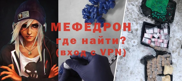 тгк Горнозаводск