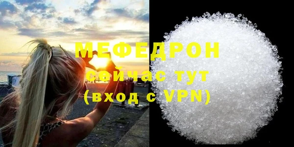 метамфетамин Горняк