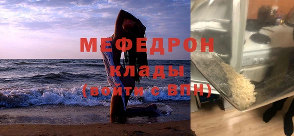дмт Горно-Алтайск