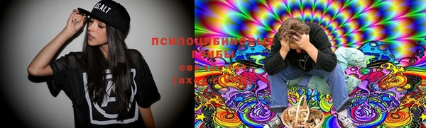метамфетамин Горняк