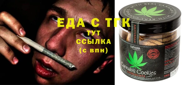 метамфетамин Горняк