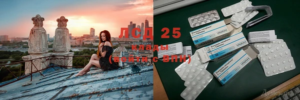 метамфетамин Горняк