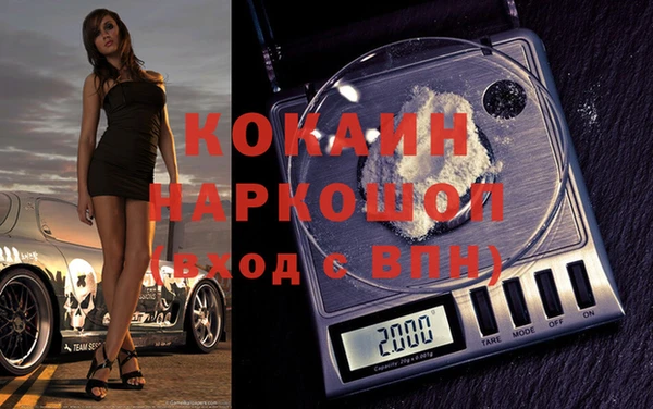 тгк Горнозаводск