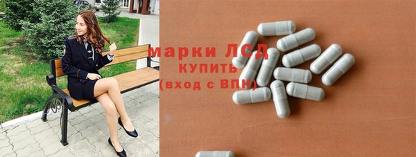 дмт Горно-Алтайск
