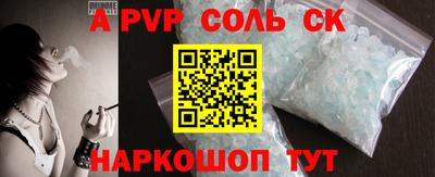a pvp Лесосибирск