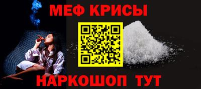 молекула духа Апрелевка