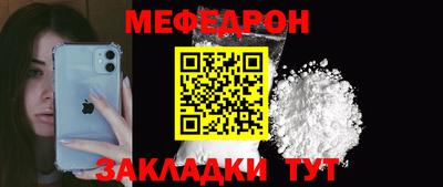 скорость mdpv Конаково