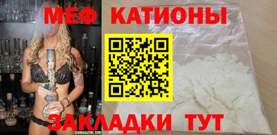 мефедрон мука Комсомольск-на-Амуре