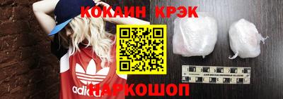 мефедрон мука Комсомольск-на-Амуре