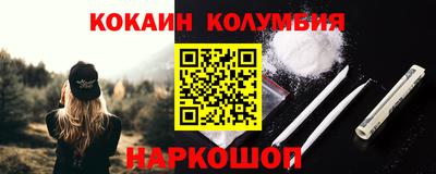 кокаин перу Аргун