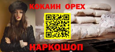 мефедрон мука Комсомольск-на-Амуре