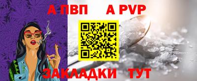 эйфоретик Ливны