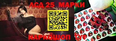 молекула духа Апрелевка