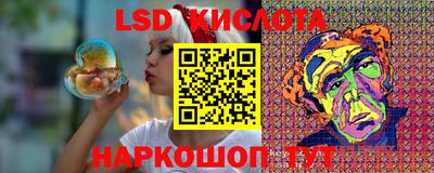 тгк Коммунар