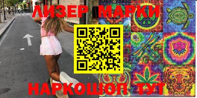 гидропоника Апшеронск