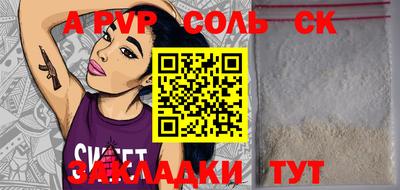 мефедрон мука Комсомольск-на-Амуре