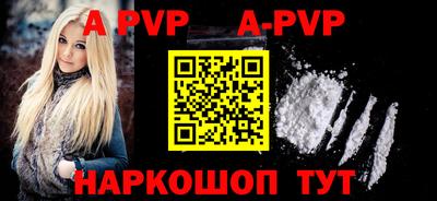 тгк Коммунар