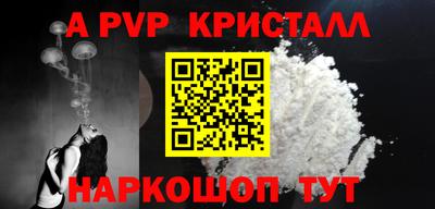 скорость mdpv Конаково