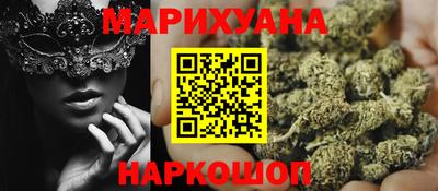 мефедрон мука Комсомольск-на-Амуре