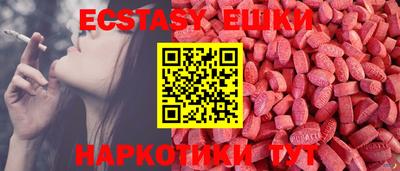тгк Коммунар