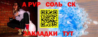 мефедрон мука Комсомольск-на-Амуре