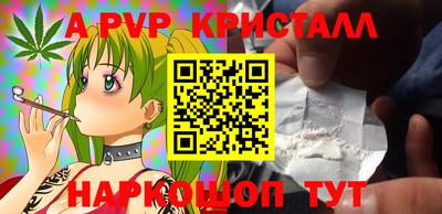 кокаин перу Аргун