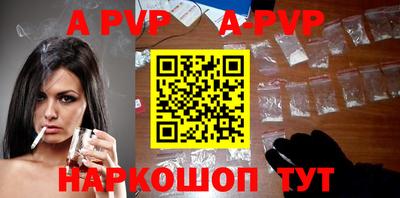 скорость mdpv Конаково